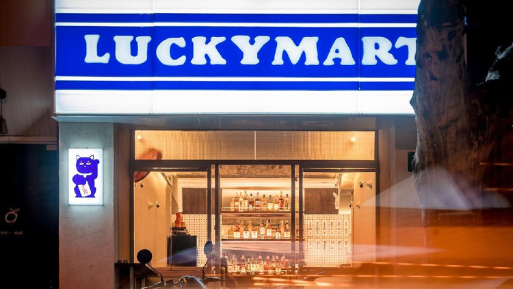 1.lucky mart
